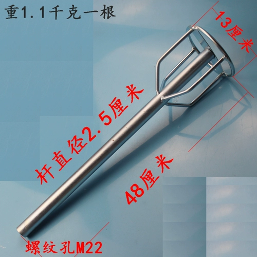 Буровая машина специальная смесительная стержня смеситель смешивание серого стержня смешивание гангбанк -пудки пудры перемешивающего стержня