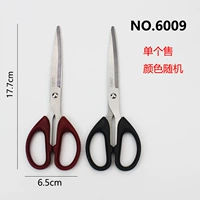 6009 ножниц [1 ручка]