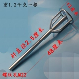 Буровая машина специальная смесительная стержня смеситель смешивание серого стержня смешивание гангбанк -пудки пудры перемешивающего стержня