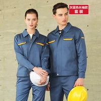 Синий лонгслив, штаны