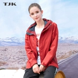 Куртка подходит для мужчин и женщин, ветрозащитный утепленный дорожный съемный комплект, делается под заказ, с печатью вашего логотипа