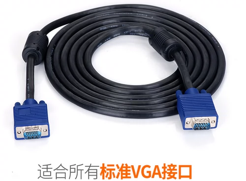 Кабель данных Cable Data Data Projector VGA 10M 15M 20M HDMI Computer High -Definition Signal Video Cable