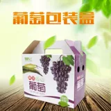 (Оптовые продажи), коробка, прямые продажи с завода, подарок на день рождения
