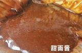 Специальные продукты Yunnan Daiwei Bibimbap Соус Смешающий лапшу соус модель модели приправы 5 фунтов сладкого соуса с лапшой острый соус острый соус
