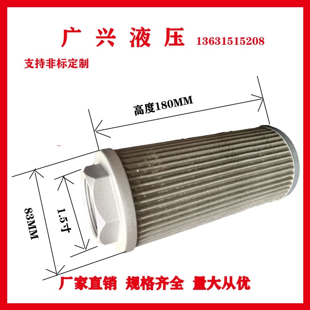 Lõi lọc dầu thủy lực, bình dầu, bơm dầu, bộ lọc hút, màn lọc, quạt máy ép phun, máy lọc dầu máy mài công cụ