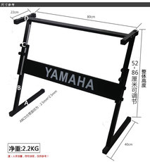 Подставка для синтезатора 电子琴架z型架子54键73键61键通用支架加粗加厚升降可折叠琴凳