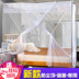 Hộ gia đình muỗi net ký túc xá sinh viên giường đơn 1m 1.2 m 1.35 m 1.5 m 1.8 m 2 m giường đôi Lưới chống muỗi