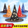 Halloween mũ mũ phù thủy người lớn phù thủy COS phù thủy mũ ma thuật trẻ em phù thủy hiển thị đạo cụ cung cấp - Sản phẩm Đảng / Magic / Hiệu suất 	đồ hóa trang halloween cho trẻ em