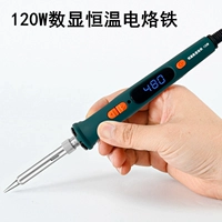 Армейский Зеленый