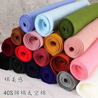 taobao agent Nylon cotton thickened space cotton air layer fabric knitted four-sided elastic jacket sweater skirt clothing fabric