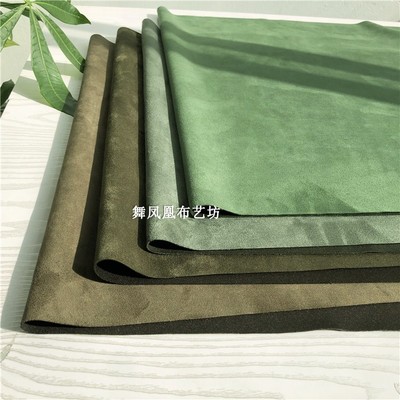 taobao agent Old army green suede air layer fabric - imitation buckskin velvet chicken skin fabric, smooth, delicate and thick