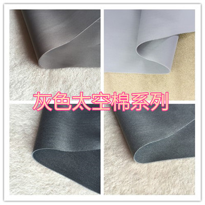 taobao agent Gray Space Cotton Fabric Wire Garment Knitting Composite Four-way Stretch Profile Bubble Air Layer Fabric