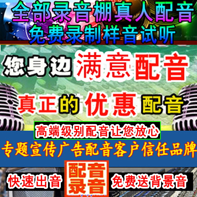 图片[2]_高清视频素材:搞笑视频配音_财神笔记