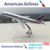 16 CM hợp kim máy bay mô hình American Airlines Boeing B777 new American máy bay chở khách mô hình tĩnh đồ trang trí đồ chơi trẻ em thông minh Chế độ tĩnh