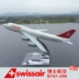 16 cm hợp kim máy bay mô hình Swissair B747-200 Thụy Sĩ mô phỏng nước ngoài máy bay chở khách tĩnh máy bay mô hình mô hình bay Chế độ tĩnh