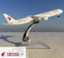 Tĩnh Boeing 777-300er hợp kim máy bay chở khách Oriental Southern Airlines mô phỏng máy bay mô hình ròng rọc có thể được xoay mô hình máy bay vietjet Chế độ tĩnh