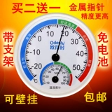 Термометр, гигрометр домашнего использования, детский высокоточный термогигрометр в помещении
