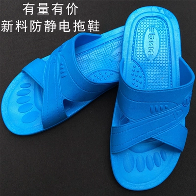dép chống tĩnh thiếc tĩnh giày dép lọc sạch ESD dép unisex màu xanh nhà máy SPU 