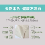Индивидуальные экологичные квадратные бумажные салфетки, сделано на заказ