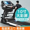 Товары от 年轻就要对味ing