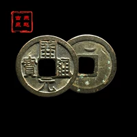 Shengshi Kaiyuan Tang triều cổ tiền thật mở nhân dân tệ Tongbao phiên bản tháng trở lại của giá trị tốt tiền đắt tiền wwt0UejQxu tiền xu cổ