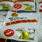 Wulin Brand Клейкая рисовая мука Рафинированная водяная мука может использоваться в качестве пельмени супа Ningbo