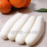 Новый рис Bainian Cake Ручной изготовление теперь сделала новые Ningbo Cicheng Specialty Product