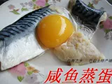 Соленая рыба без шипов, рыбное мясо Ningbo Специализированный новый продукт Новый продукт Лошадь Лошадь морепродукты маринованные яйцо на пару и 250 грамм еды