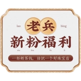 Ветеран ювелирной точки обращает внимание на пособия Xinfan