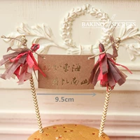 Желаю рождения, протекающего флаг