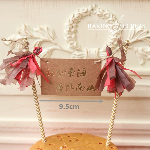 Украшение для выпечки торта, поздравление с днем ​​рождения тестю и свекрови, персиковые мягкие керамические украшения из смолы, эмали, силиконовые формы в китайском стиле