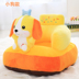trẻ em Cartoon trường bé ghế sofa ghế bé ngồi trên tatami nhỏ sofa vườn ươm sang trọng thể tháo rời và có thể rửa được kháng thả - Ghế sô pha ghế sofa lười Ghế sô pha