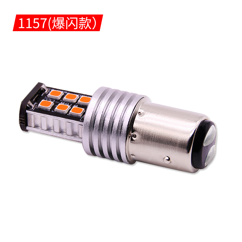 1157 & flash / single priceautomobile LED Explosive flash brake Light bulb: Highlight  Red light Rear fog lamp Taillight Driving lights refit 1157 T20 1157