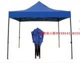 Зонтик на солнечной энергии, палатка, 3м