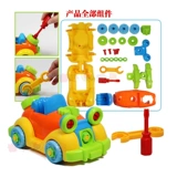Детская игрушка, съемный конструктор для мальчиков, отвертка для детского сада, подарок на день рождения, 2-3-4 лет