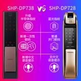 Подлинная блокировка отпечатков пальцев Samsung Home Antif Door Lock Smart Electronic Magnetic Card Lock Shp-DP738/739