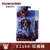 Hasbro Transformers Storm Series Model Tay Optimus Prime Bumblebee Megatron Red Spider Chính hãng - Gundam / Mech Model / Robot / Transformers mô hình gundam chính hãng Gundam / Mech Model / Robot / Transformers