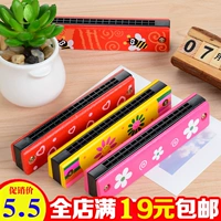 Harmonica gỗ 16 miệng đôi hàng nhạc cụ trẻ em giác ngộ học sinh lớp âm nhạc giảng dạy cung cấp âm nhạc giáo dục sớm đồ chơi đồ chơi violin cho trẻ em