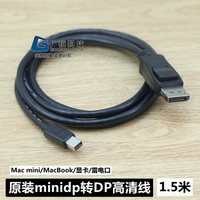 17 -летний магазин Dell Lei Electric Mini DP TO DP Line HD Видеоратор