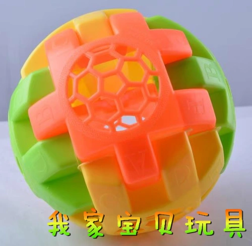 Meitao пластиковый родительский ребенок катящий шарик детские детские маленькие игрушки 7-13 см. Подарки практической головоломки подарки