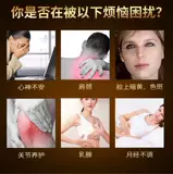 Эстетический салон подлинный лечебный саус для тела, открывает заднюю лимфатическую яичниковую репарацию таза 48 раз 48 раз