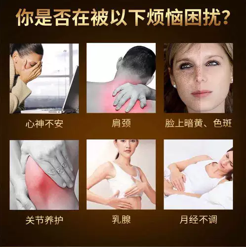 Эстетический салон подлинный лечебный саус для тела, открывает заднюю лимфатическую яичниковую репарацию таза 48 раз 48 раз