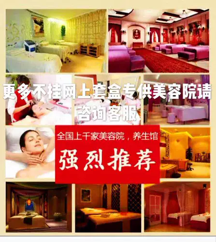 Титановый микрокристаллический водяной световой жидкий набор жидких наборов