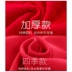 Em bé sơ sinh Trung Quốc Tết mỏng đỏ đầy đủ quần áo mùa đông hộp quà tặng bộ năm