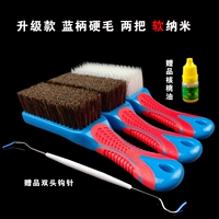 2 Удерживание твердых щетинок+1 мягкий нано