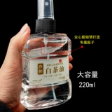 Масло белого чая Shoushan Jade Shiwen играет на техническое обслуживание масла Изумруд Beestene Agate Mengya и Tianyu Crystal