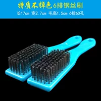 6 -Роволочная проволочная щетка из нержавеющей стали [2 удара]