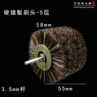 [Multi -Layer] Пять -слойная дикая щетина 3,5 мм