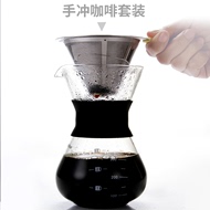 Tay- rửa cà phê nồi thiết bị bộ thép không gỉ lọc kính chia sẻ nồi hộ gia đình di động nhỏ giọt bộ lọc cốc