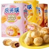 Мастер Кан Лефу Шоколадной качание кремовые кремовые шарик для слойки 50 г/ящик с сеть